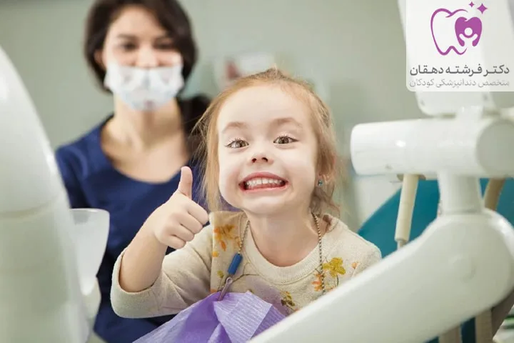 دندانپزشکی ترمیمی کودکان