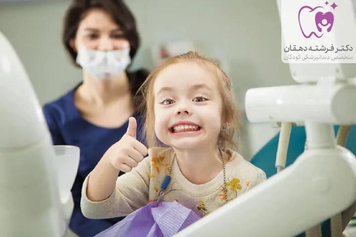 دندانپزشکی کودکان اوتیسم در تهران