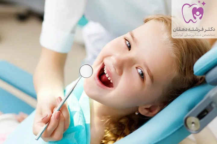 مرکز دندانپزشکی کودکان اوتیسم