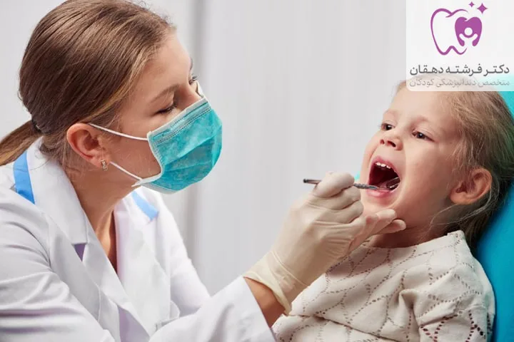 دندان پزشکی کودکان استثنایی